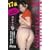 Voltage X��q��� 17�� [DVD]