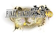 ファイナルファンタジー零式 HD