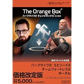 [価格改定版]ハーフライフ2 オレンジボックス【日本語版】