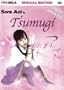 Sora Aoi is TSUMUGI - special edition DVD (Pink Eiga)