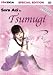 Sora Aoi is TSUMUGI - special edition DVD