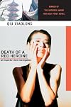 Death of a Red Heroine (Soho Crime)