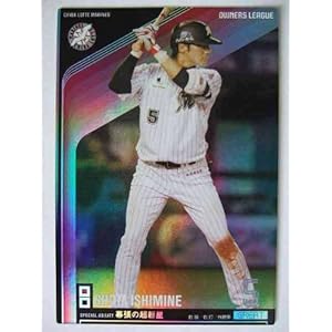 【クリックで詳細表示】オーナーズリーグ 08-024 GR 伊志嶺翔大(ロッテ)