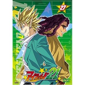 �A�C�V�[���h21 (27) [DVD]