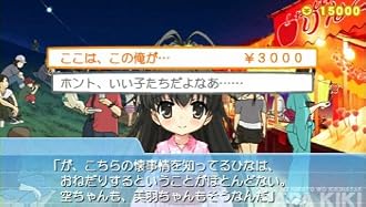 psp   PSP『ゲームでも、パパのいうことを聞きなさい！』 TVCM 第2弾 公開！