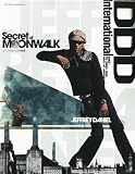DDD (ダンスダンスダンス) 2010年 10月号 [雑誌]