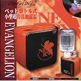 ペットボトル式小型超音波加湿器