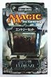 ＭＴＧ　エルドラージ覚醒　エントリーセット　日本語版