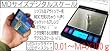 0.01g~100g MDサイズデジタルスケール超精密秤