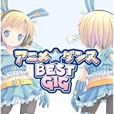 儚くも永久のカナシ-赤い彗星REMIX- (機動戦士ガンダム00より)