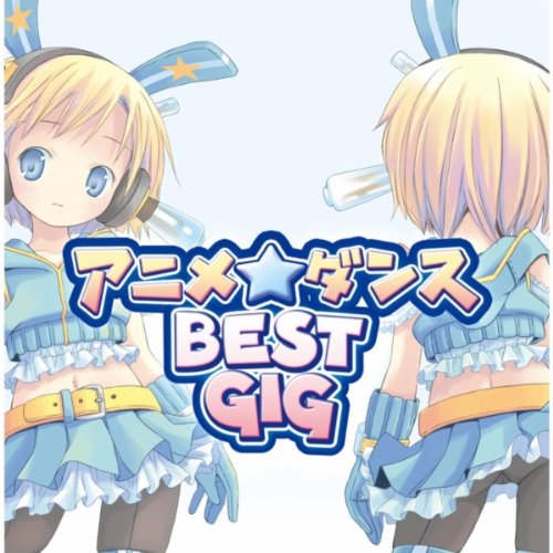 松永真穂のアイテム画像