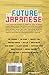 The Future is Japanese