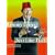 Tommy Cooper: Just Like That