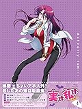実は私は 4 [Blu-ray]