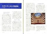 カルメン CARMEN - DVD決定盤オペラ名作鑑賞シリーズ 9 (DVD2枚付きケース入り) ビぜー作曲-