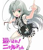 �礤���! �˥��Ҥ��� 1 (�����������) [Blu-ray]