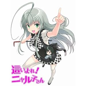 這いよれ! ニャル子さん 1 (初回生産限定) [Blu-ray]