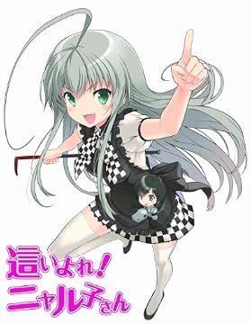 �礤���! �˥��Ҥ��� 1 (�����������) [Blu-ray]