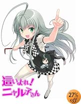 這いよれ! ニャル子さん 1 (初回生産限定) [Blu-ray]