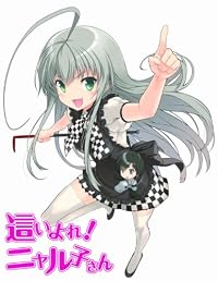 �礤���! �˥��Ҥ��� 1 (�����������) [Blu-ray]