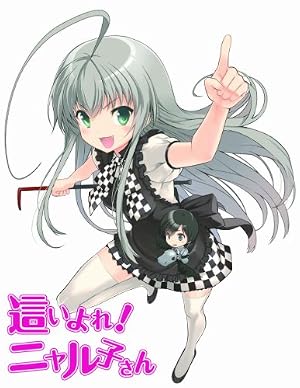 這いよれ! ニャル子さん 1 (初回生産限定) [Blu-ray]