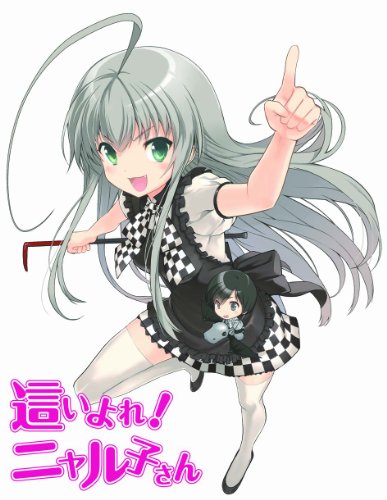 �礤���! �˥��Ҥ��� 1 (�����������) [Blu-ray]