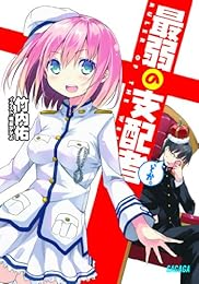 �Ǽ�λ��ۼԡ��Ȥ��� (������ʸ��)