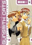 Gunsmith Cats Revised Edition Volume 4 (v. 4)