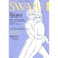 ＳＷＡＮ ＭＡＧＡＺＩＮＥ Ｖｏｌ．２２（２０１１冬号） 特集・ＳＨＯＫＯ〜３０歳からの新たな一歩〜<br>平凡社<br>1050円<br>ISBN:9784582834970