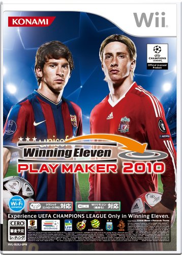 ウイニングイレブン プレーメーカー 2010