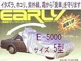 一発装着ボディカバーE-5000　5型＊【高品質な日本製】ボディーカバー、車体カバー、ボデーカバー、自動車カバー、車庫代用としてもの画像