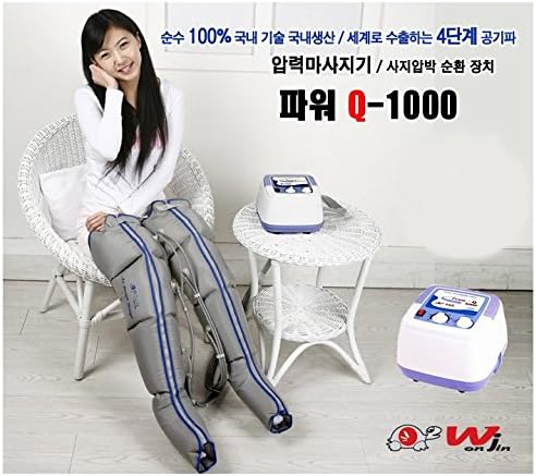 SMART HEALTH POWER Q-1000 Leg Air Circulation Massager (Leg (XL Size), Machine+Leg Set)
