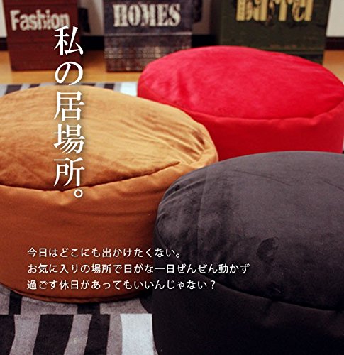 もちもちした感触がクセになる！ビーズ＆ストレッチスエード　ミニソファ RD 48R×20cm / MOTCHIN もっちん / 人を駄目にしちゃう系 /スツール / ビーズクッション