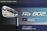 HONMA BERES MG802 アイアン(2Sグレード) ARMRQ UD54 8本セット (#5~11,SW)