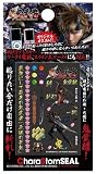 新鬼武者 キャラスタムシール ONI-01A