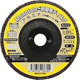 研磨布ディスク アルミナ ＃100A MKD10015N