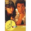ヒロシ&キーボー(カセット・テープ)