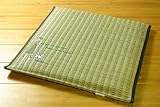 い草のシートクッション 『エトランジェ・休日』 サイズ:45x45cm (#3200559)