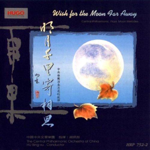 Produkt-Bild: Wish for the Moon Far Away