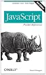 JavaScript Pocket Reference