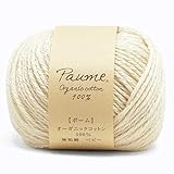 ポーム＜無垢綿・ムクワタ＞　【毛糸】【オーガニックコットン】 11*ベビー