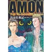 AMON（アモン）