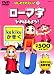 �����޻��򤪤ܤ��褦! END-712A K52A [DVD]