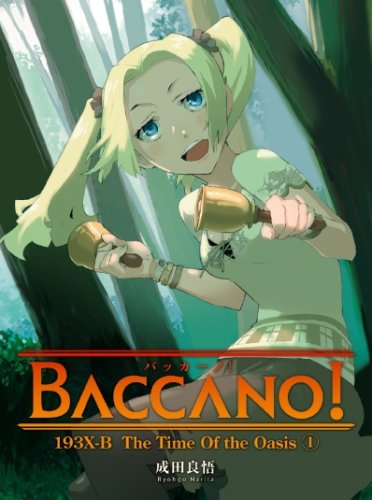 バッカーノ! 6
