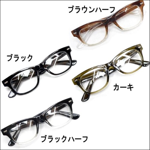 Cover image : ウェリントン型伊達眼鏡