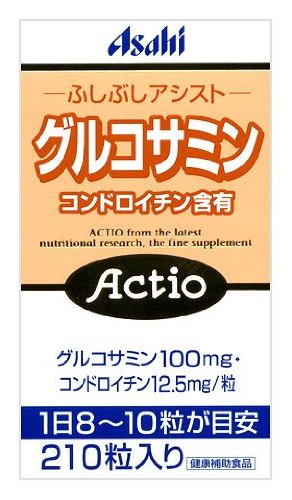 アクティオ グルコサミン 210粒 [ヘルスケア＆ケア用品]