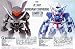 FW GUNDAM CONVERGE ガンダム コンバージ LIMITED [for overseas only] 「ガンダムエクシア＆ユニオンフラッグカスタムII」_s-3