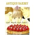 Antique Bakery, Vol. 1 (v. 1) by Fumi Yoshinaga