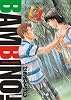 バンビ~ノ!SECONDO 9 (ビッグ コミックス)