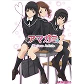 アマガミ -Various Artists- (マジキューコミックス)
